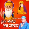 About Guru Nanak Aaj Pargateya Song